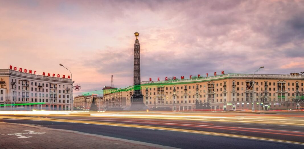 Belarusian Government’s Plan to Utilize CBDC to Avoid Sanctions