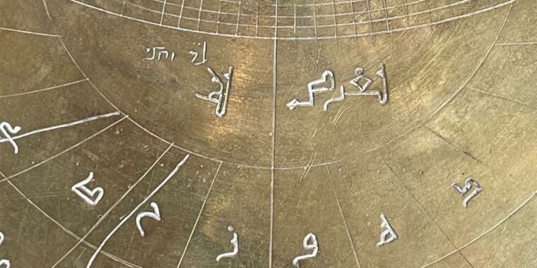 ancient-islamic-astrolabe-uncovered-a-rare-find-from-the-11th-century.jpg Ancient Islamic Astrolabe Uncovered: A Rare Find from the 11th Century